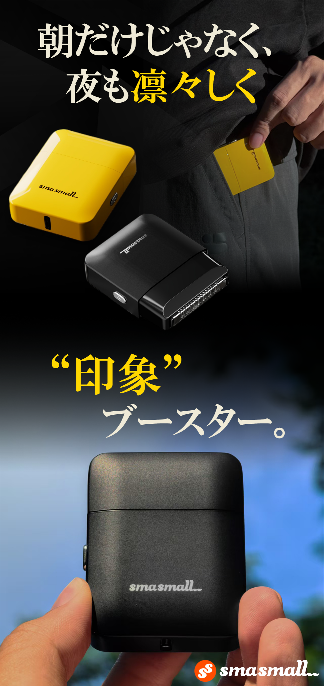 N1 Nano Shaver 本体※＋ 新品交換用ブレード3個smasmall 史上最小級の電動シェーバー「N1 Nano Shaver」をMakuakeにて9月24日に